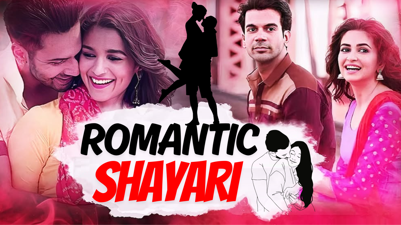 Romantic Shayari