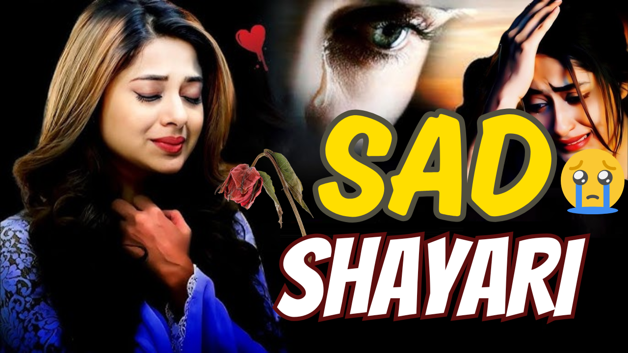 Sad Shayari