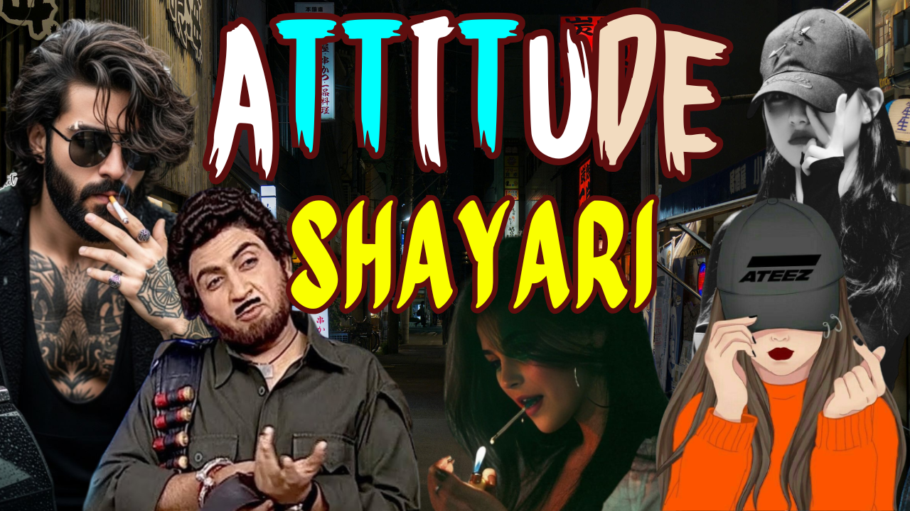 Attitude Shayari