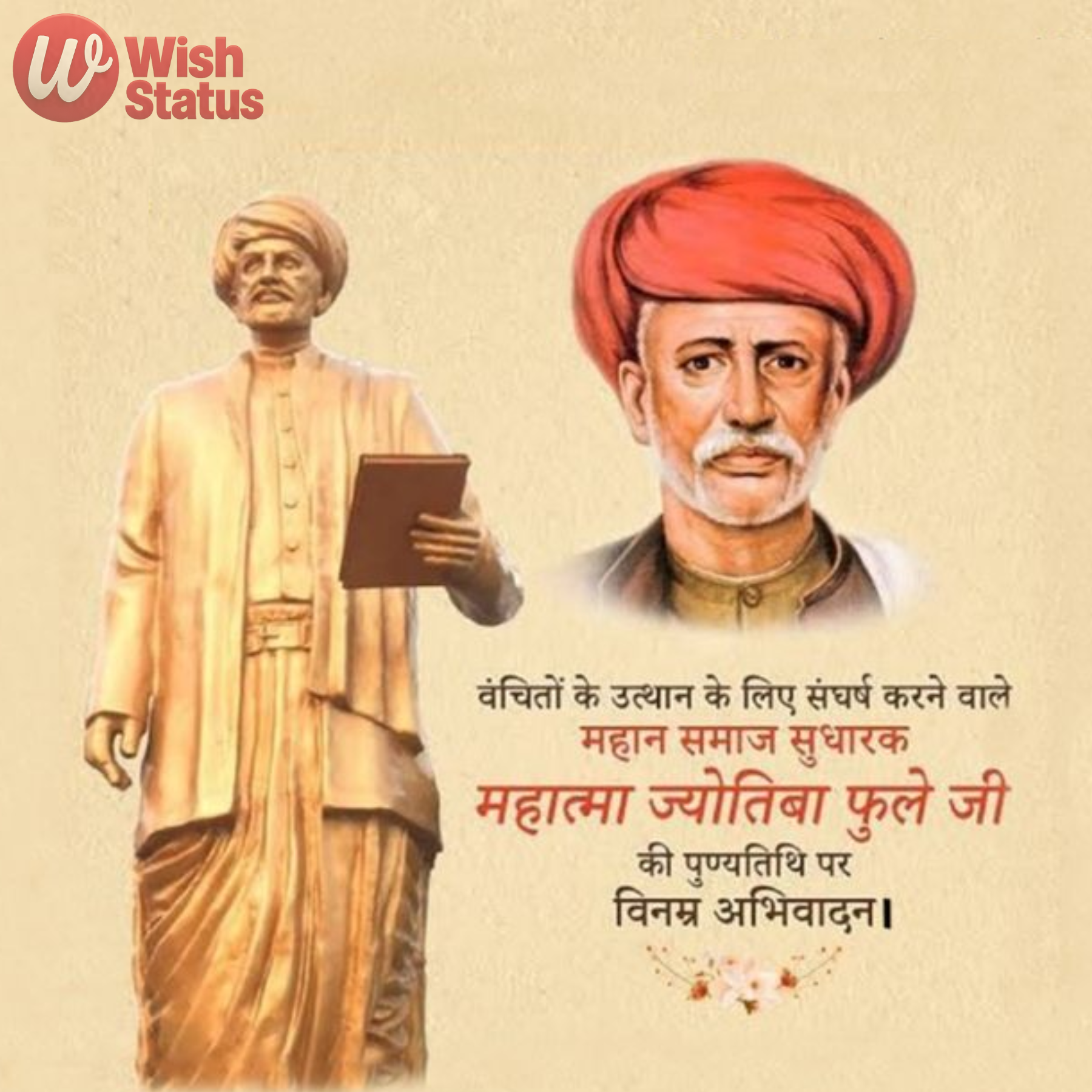 Jyotiba Phule Punyatithi