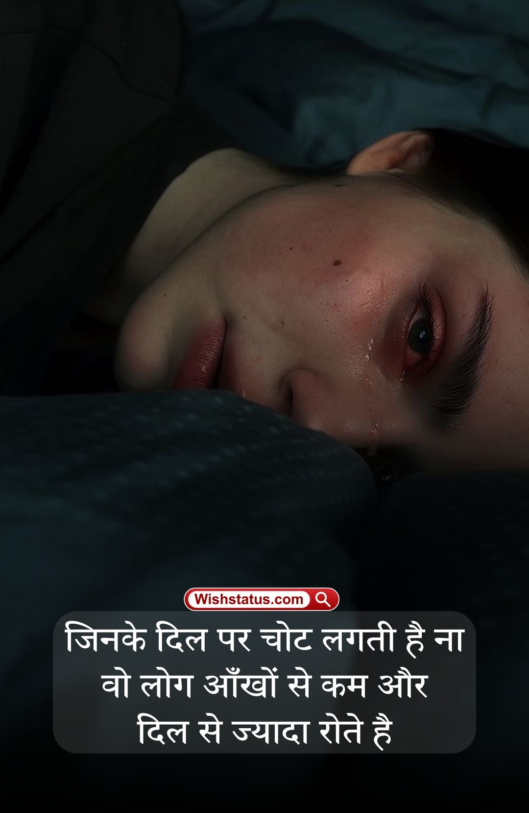 Dard Bhari 1