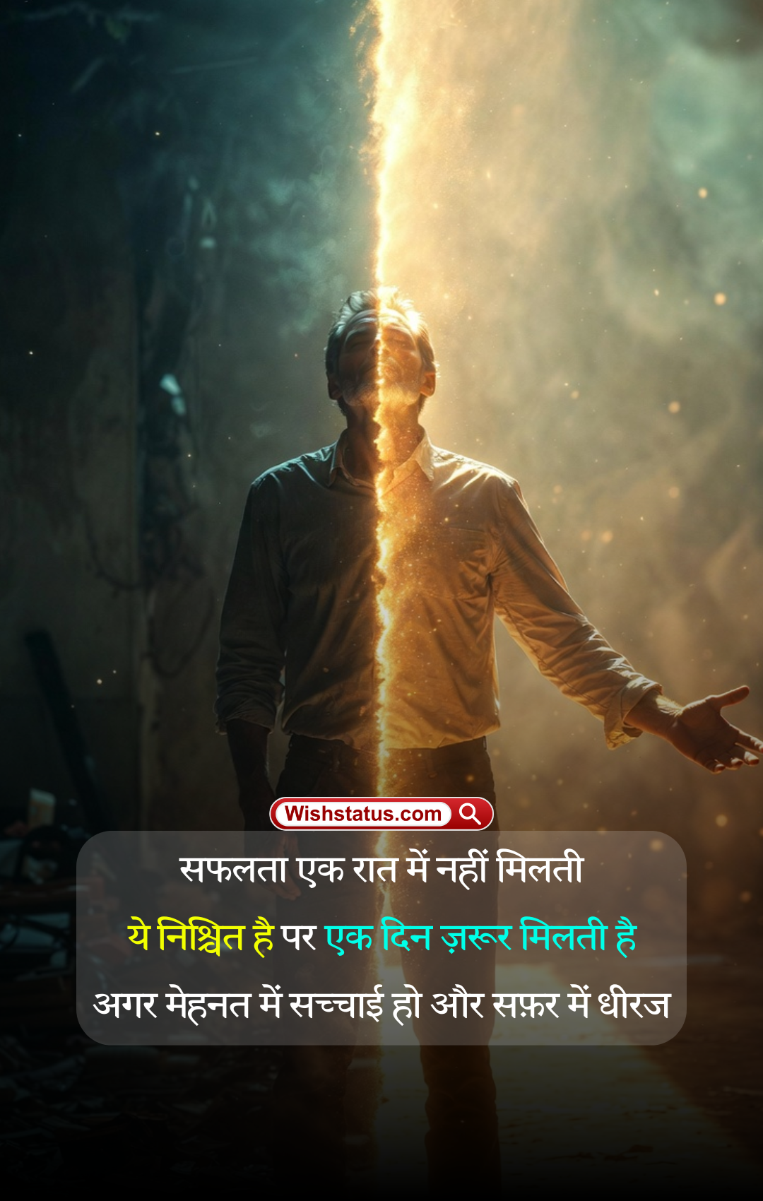 Failure To Success 4