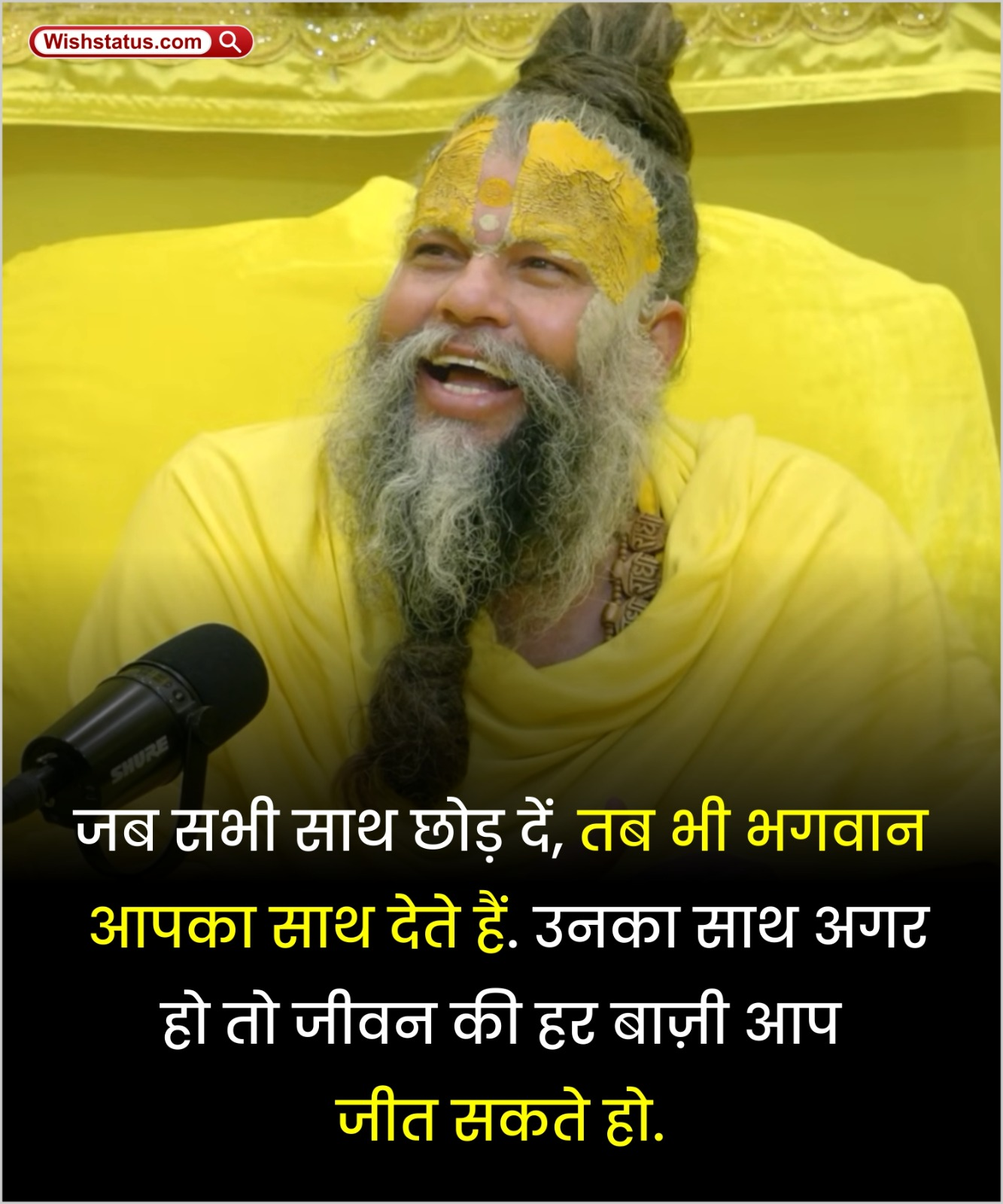 Premanand Ji Maharaj 7