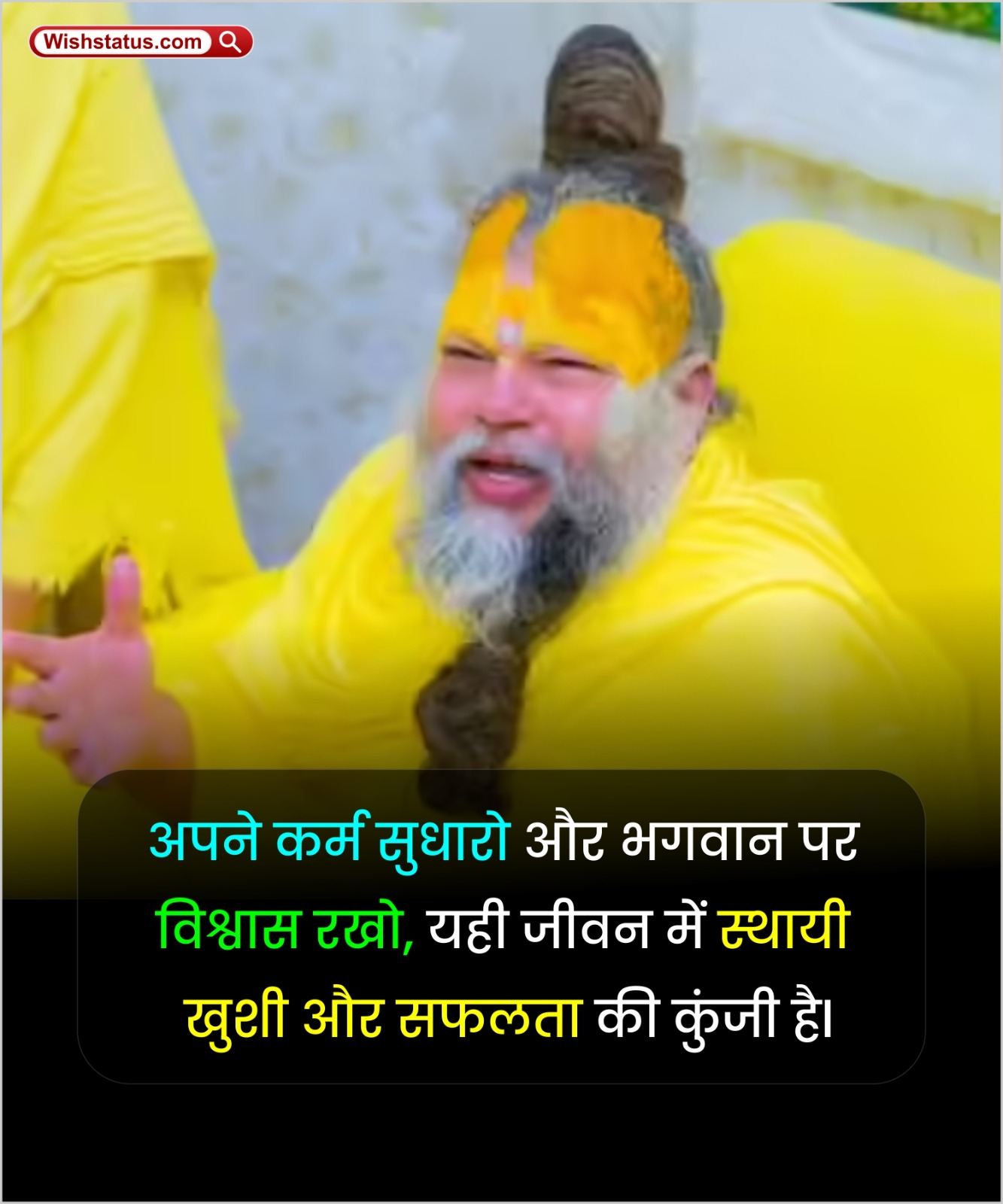 Premanand Ji Maharaj 9