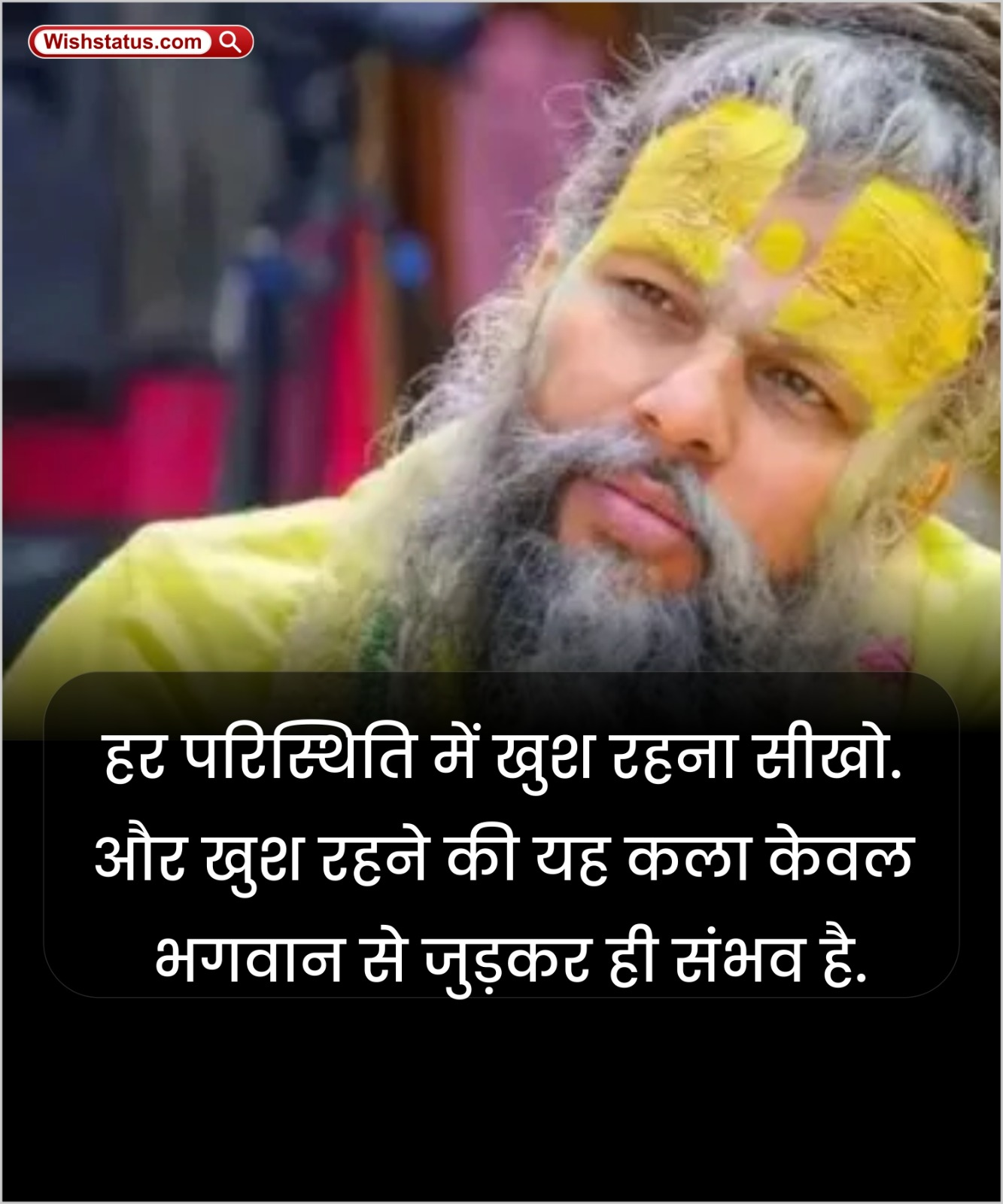 Premanand Ji Maharaj 10