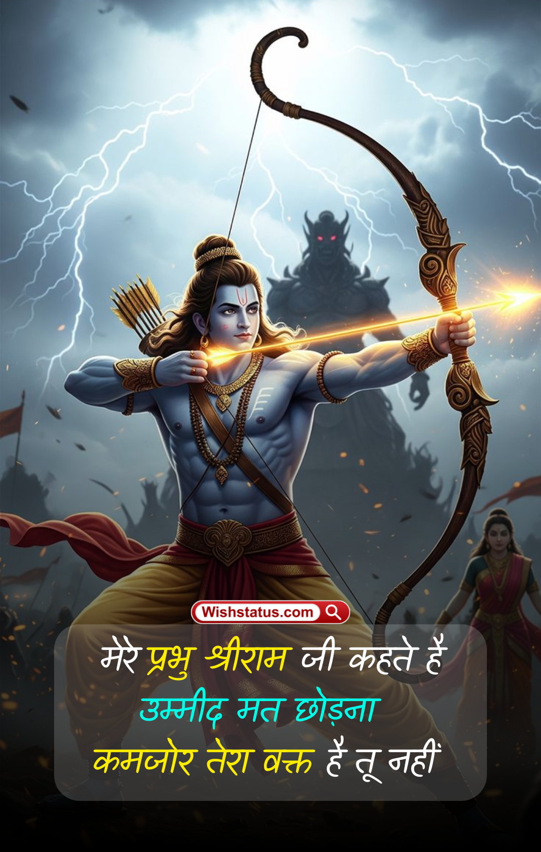 Jai Shree Ram 1