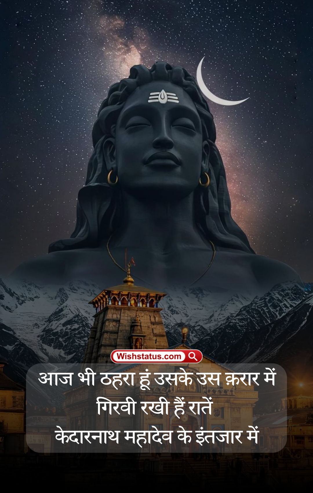 Mahadev 3