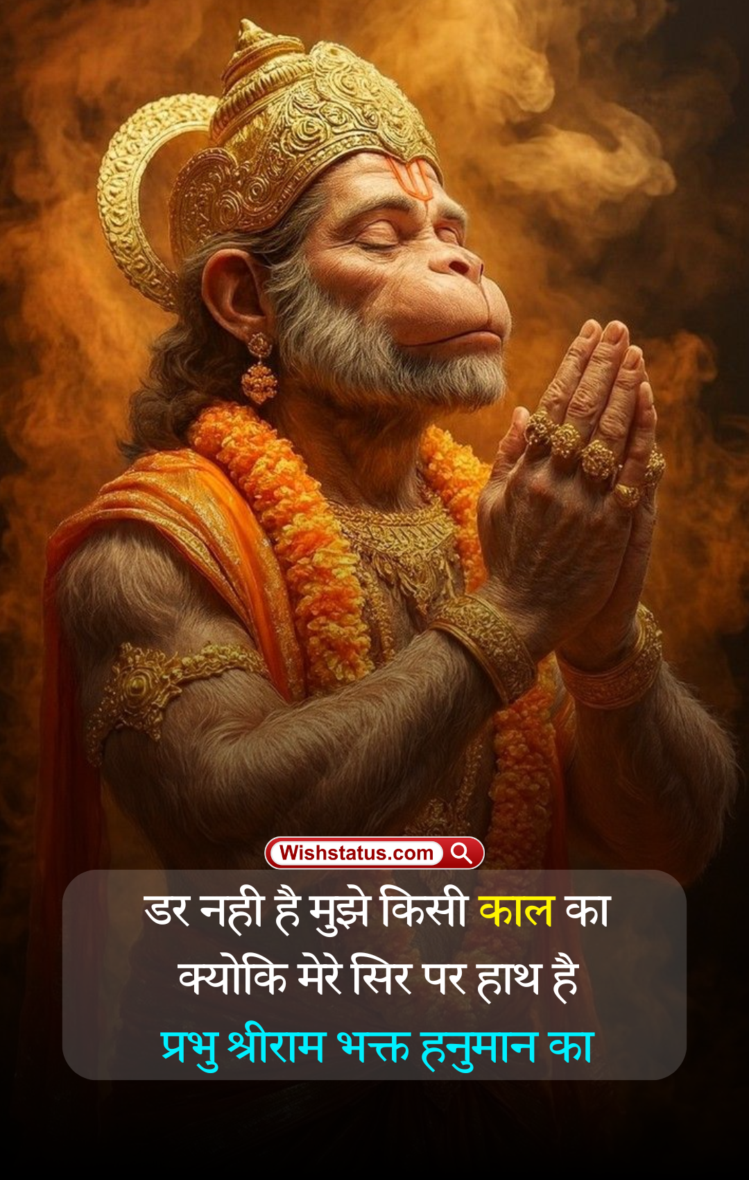 Jai Hanuman 3