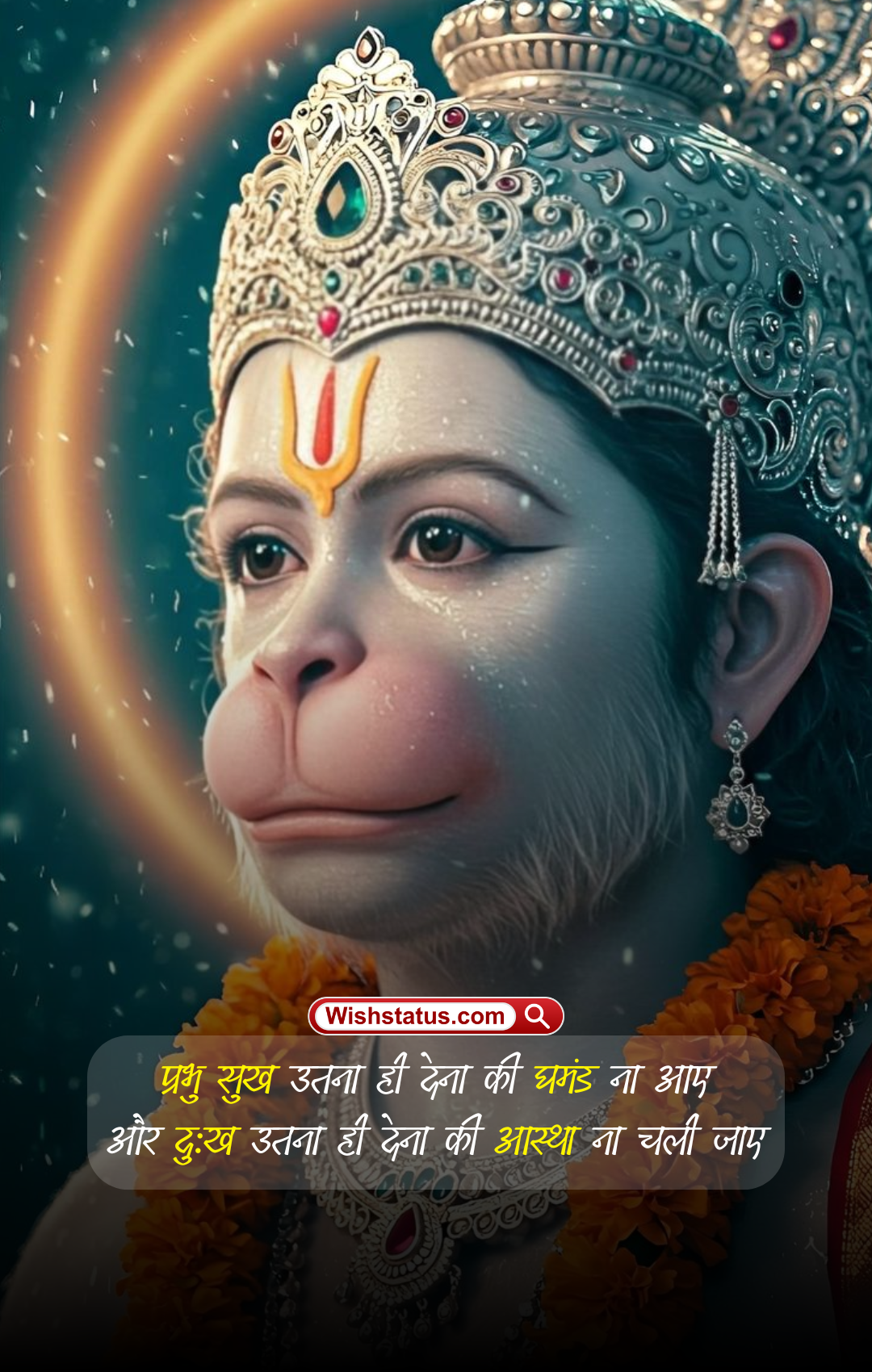 Jai Hanuman 4