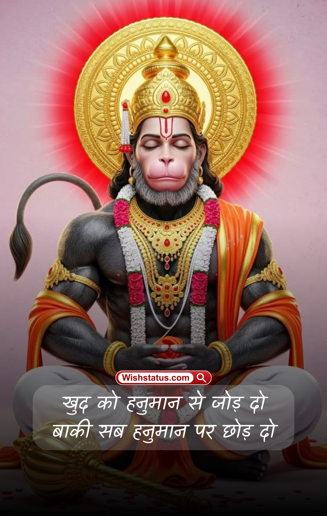Jai Hanuman 5