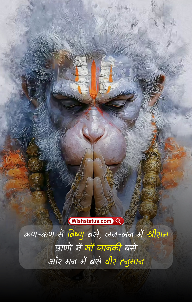 Jai Hanuman 6